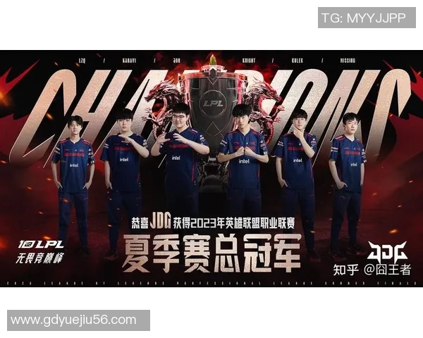 JDG战队崛起之路：从默默无闻到DOTA2巅峰的成长历程