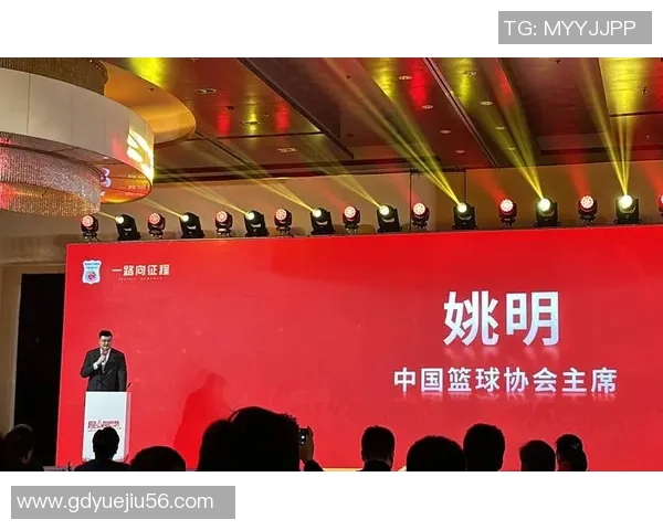 人民直播姚明带你走进篮球世界感受巨星魅力与奋斗精神