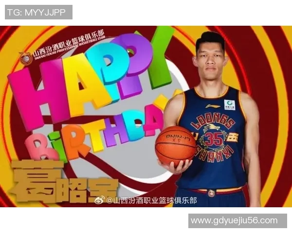 葛昭宝_中国男篮正全力备战奥运会，冲击金牌