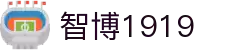 zbo智博1919com·(中国有限公司)官方网站